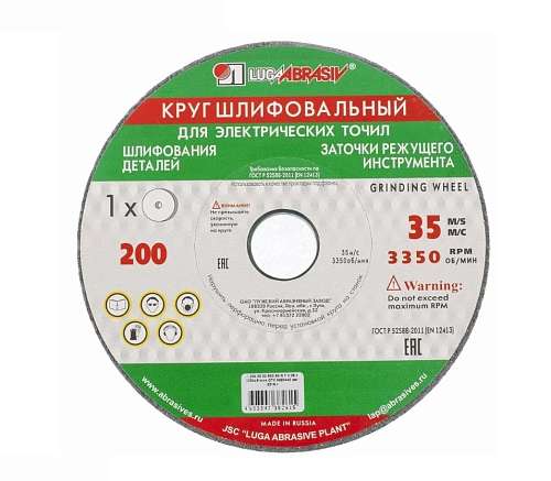 Круг керамический 125х16х12,7 зеленый  73474
