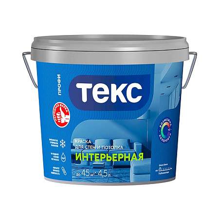 Краска Текс Профи  интерьерная супербелая 4,5л  7 кг
