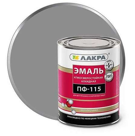 Эмаль Лакра ПФ-115 1кг Серая 