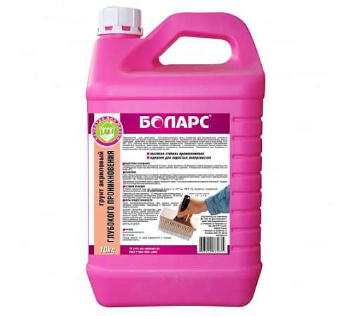 боларс9