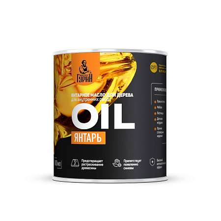 Масло для дерева Янтарное OIL 0,8л Мастер Гурий
