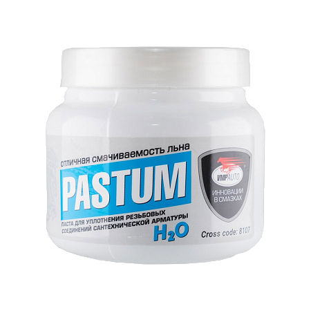 Паста PASTUM H2O 400гр банка 8107 