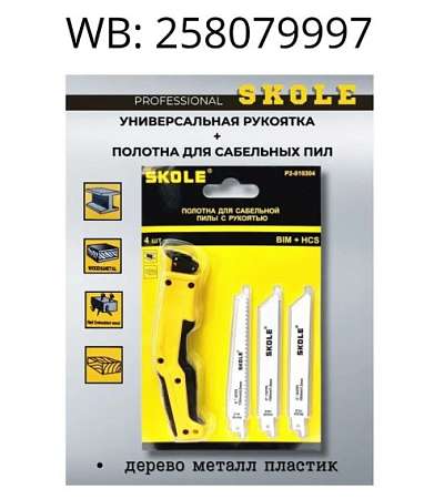 Скриншот 09-11-2025 132842