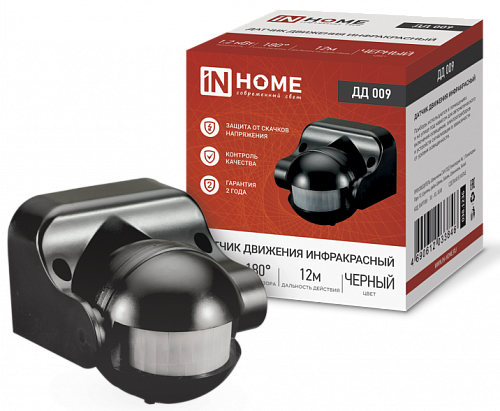  Датчик движения инфракрасный ДД 009 1200Вт 180 гр.12м IP44 черный IN HOME 4690612033846  