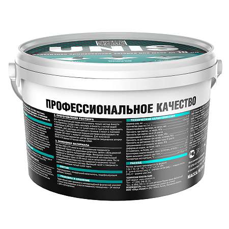 02b_UNIS-U-70