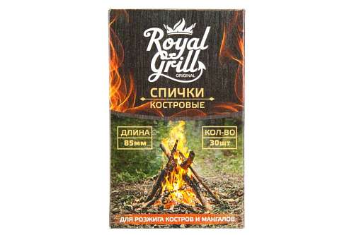 Спички "Костровые" 85мм/30шт ROYALGRILL