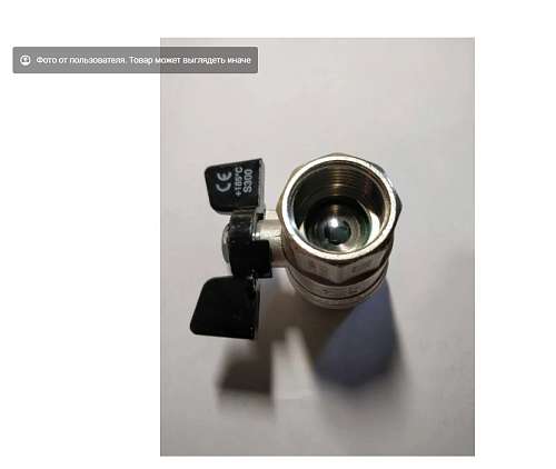 Скриншот 26-03-2025 110451