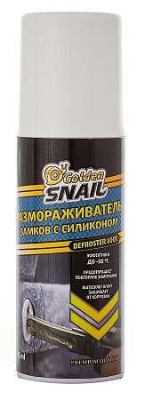 Размораживатель замков с силиконом  75 мл Golden Snail GS 5202