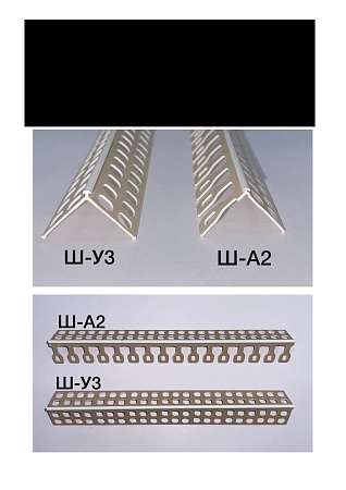 ЕвроУгол штукатурный IDEAL (1)