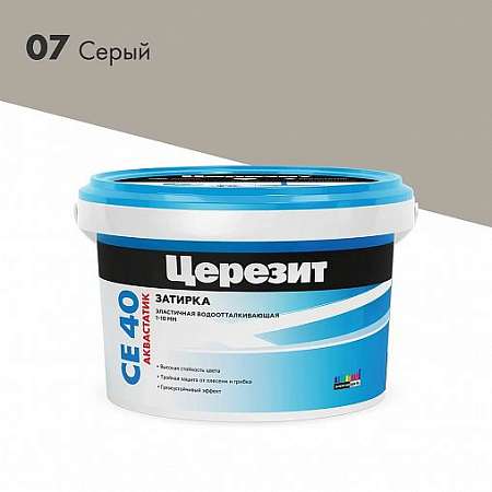 Затирка Церезит СЕ 40 Aquastatic №07 Серая 2кг