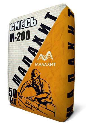 Смесь М-200 Малахит Монтажно-кладочная 40 кг