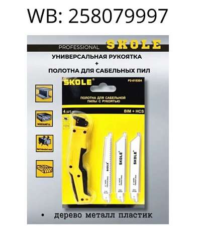 Скриншот 09-11-2025 100501