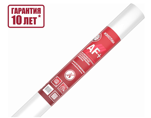 Мембрана Изоспан АF+ Негорючая ветрозащитная усиленная (шир.- 1.6м.рулон-70кв.м=-43,75п/м)