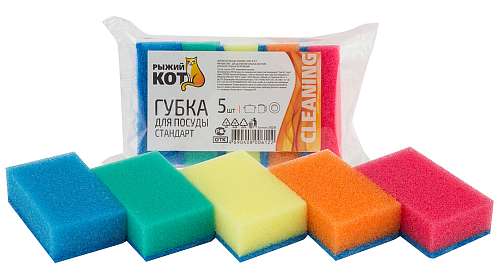 Губки для посуды "Рыжий кот" Стандарт, упаковка 5шт 310218