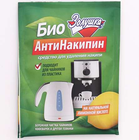 Антинакипин Золушка 50г Био