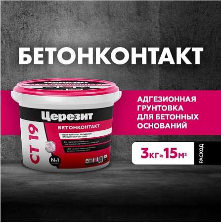 Скриншот-20260317-103544