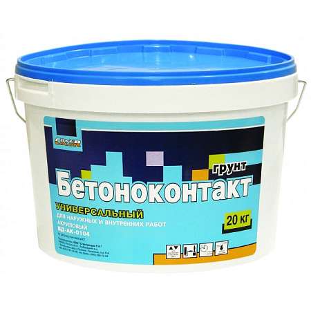 Грунтовка Бетон-контакт для внутренних и наружных работ COVER  20 кг