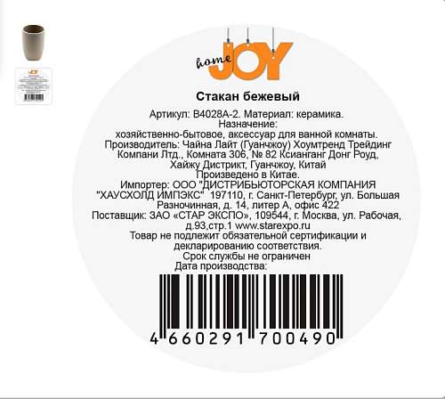 Скриншот 08-11-2025 093450