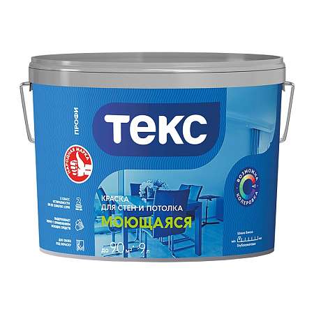 Краска Текс Профи  моющаюся супербелая  1,4кг 0,9л