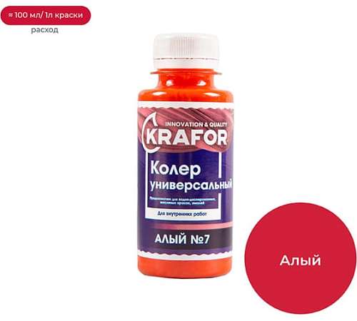 Колер Крафор универсальный №7 алый 100мл