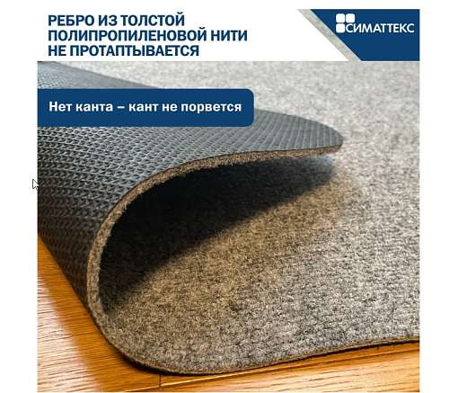 Скриншот 11-11-2025 105315