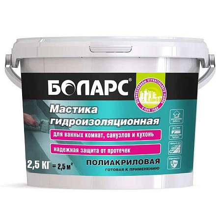 Мастика гидроизоляционная полиакриловая Боларс 2,5кг