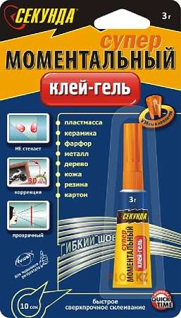 Клей-гель "СЕКУНДА" моментальный, 3г  403-111