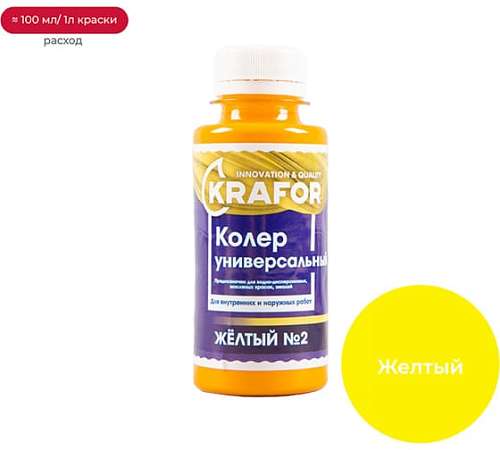 Колер Крафор универсальный №2 жёлтый 100мл
