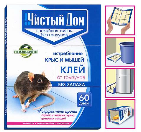 Средство от грызунов "Чистый дом" клей-ловушка 03-760