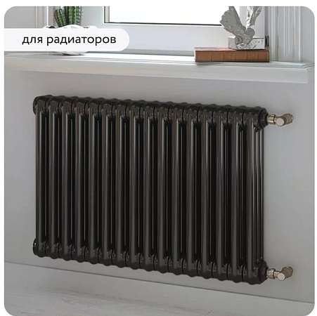 Скриншот 14-11-2025 113015