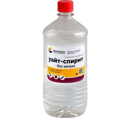 Уайт - Спирит 1л Арикон без запаха