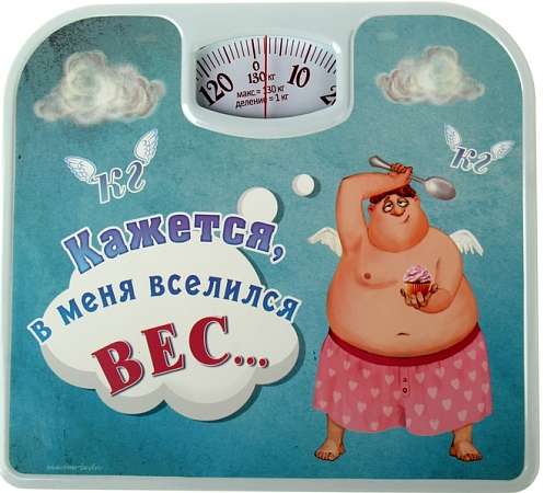Весы напольные "Кажется в меня вселился Вес..."  до 130кг  /857253/