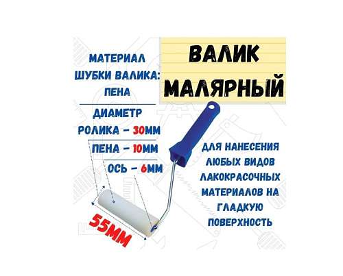Скриншот 15-12-2024 172535