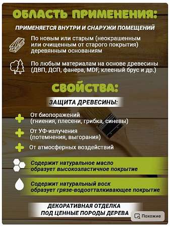 Скриншот 29-03-2025 174228