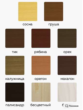 Скриншот 29-03-2025 094728