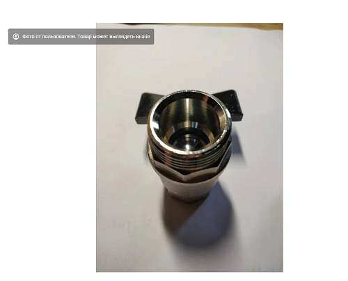 Скриншот 26-03-2025 110400