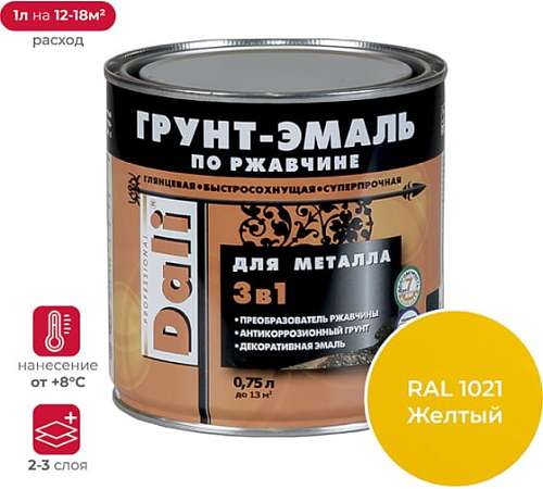 Грунт-эмаль по ржавчине Dali 0,75л Желтый RAL 1021 