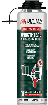 Очиститель монтажной пены ULTIMA 500мл 