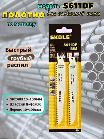 Скриншот 09-11-2025 093203