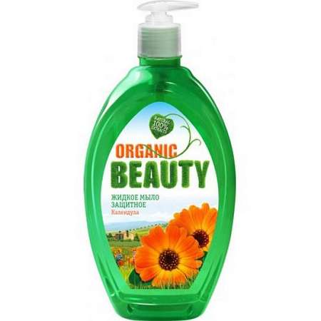   "Organic Beauty" 500 