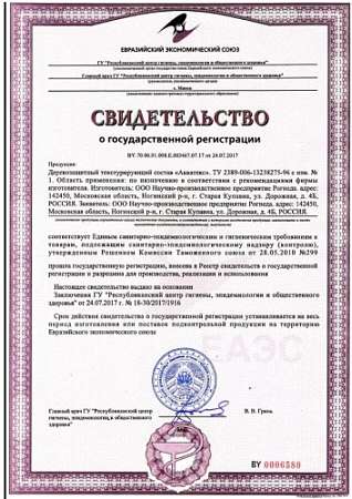 Скриншот 29-03-2025 171023