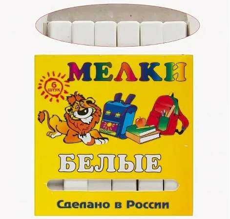 Набор белого мела "ПЕГАС, 6шт.