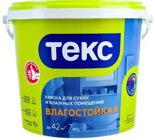 Краска Текс для стен и потолков влагостойкая 7кг 19189