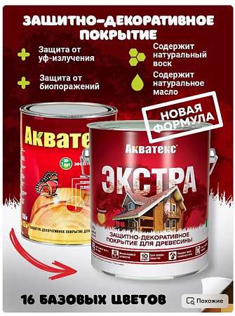 Скриншот 29-03-2025 174301