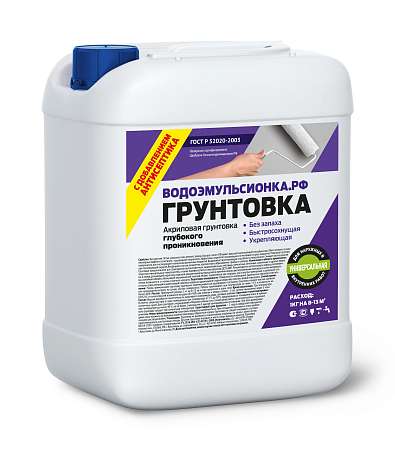 Грунтовка глубокого проникновения Водоэмульсионка.РФ 10л