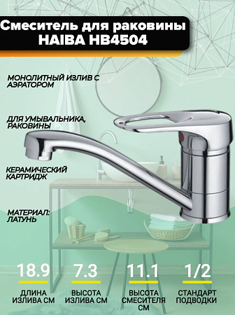 HB45041