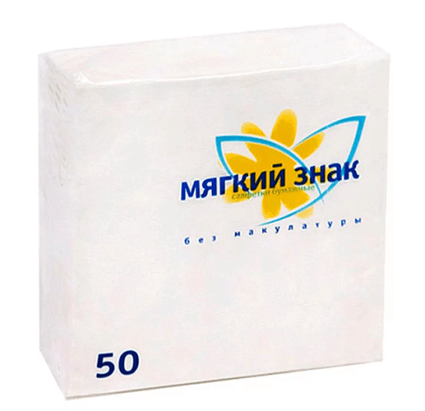 Салфетки "Мягкий знак" (набор 50шт) С-8 /80/
