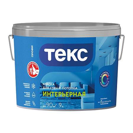 Краска Текс Профи  интерьерная супербелая 9л  13,6 кг
