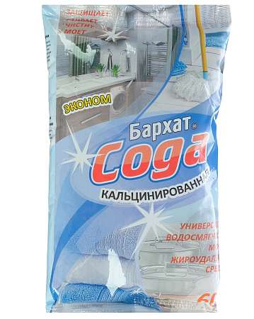 Сода кальцинированная "Бархат" 600гр
