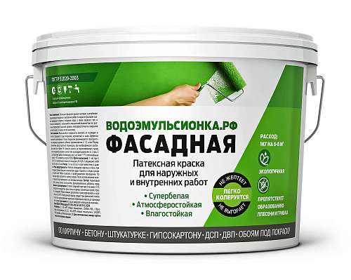 Краска фасадная РФ латексная 13кг